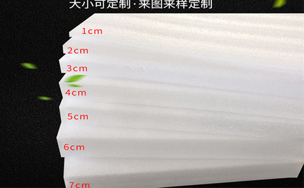 红寺堡珍珠棉片材